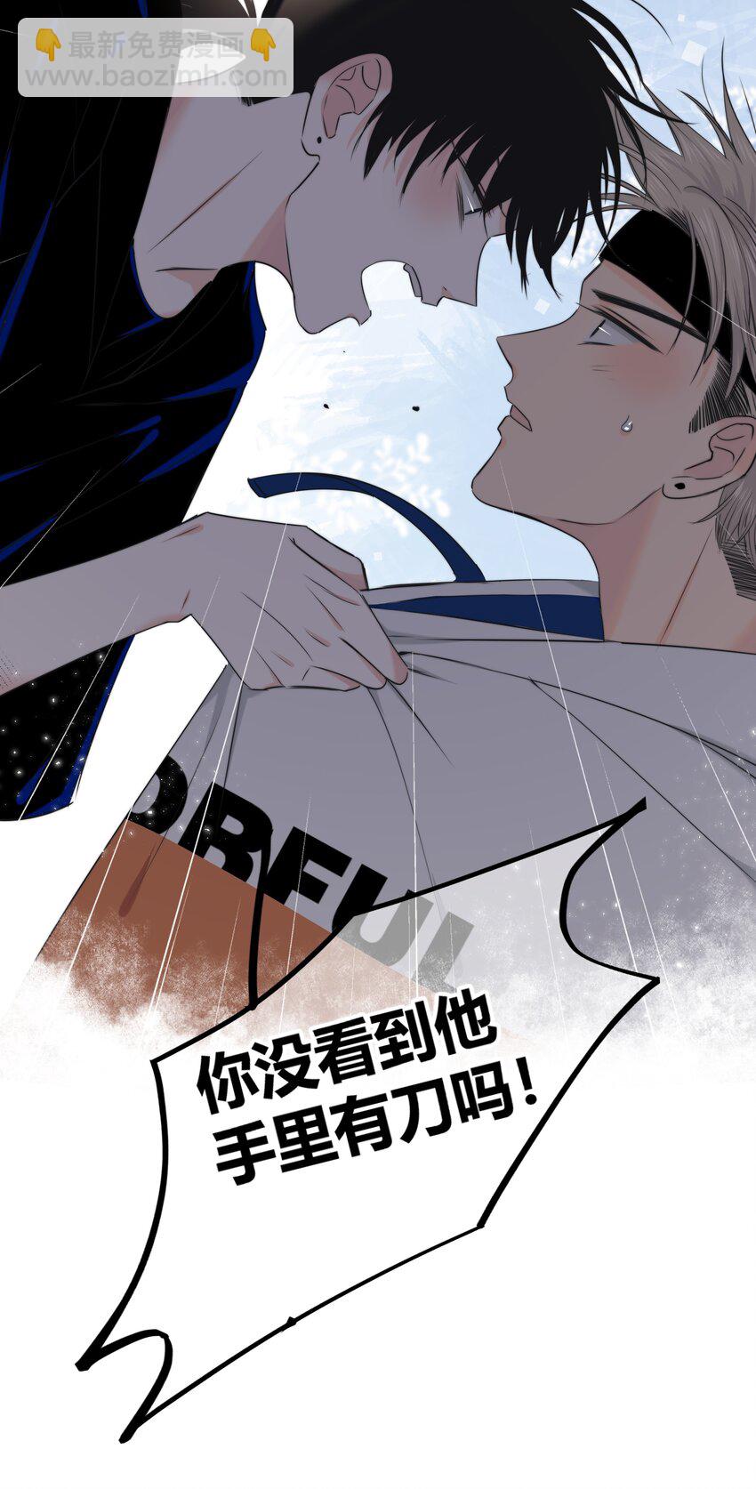 015 留下(1/2)-第15话