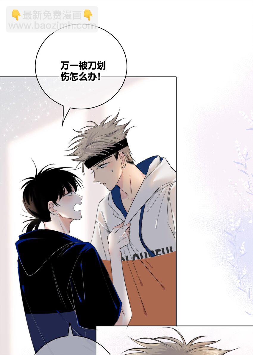 015 留下(1/2)-第15话