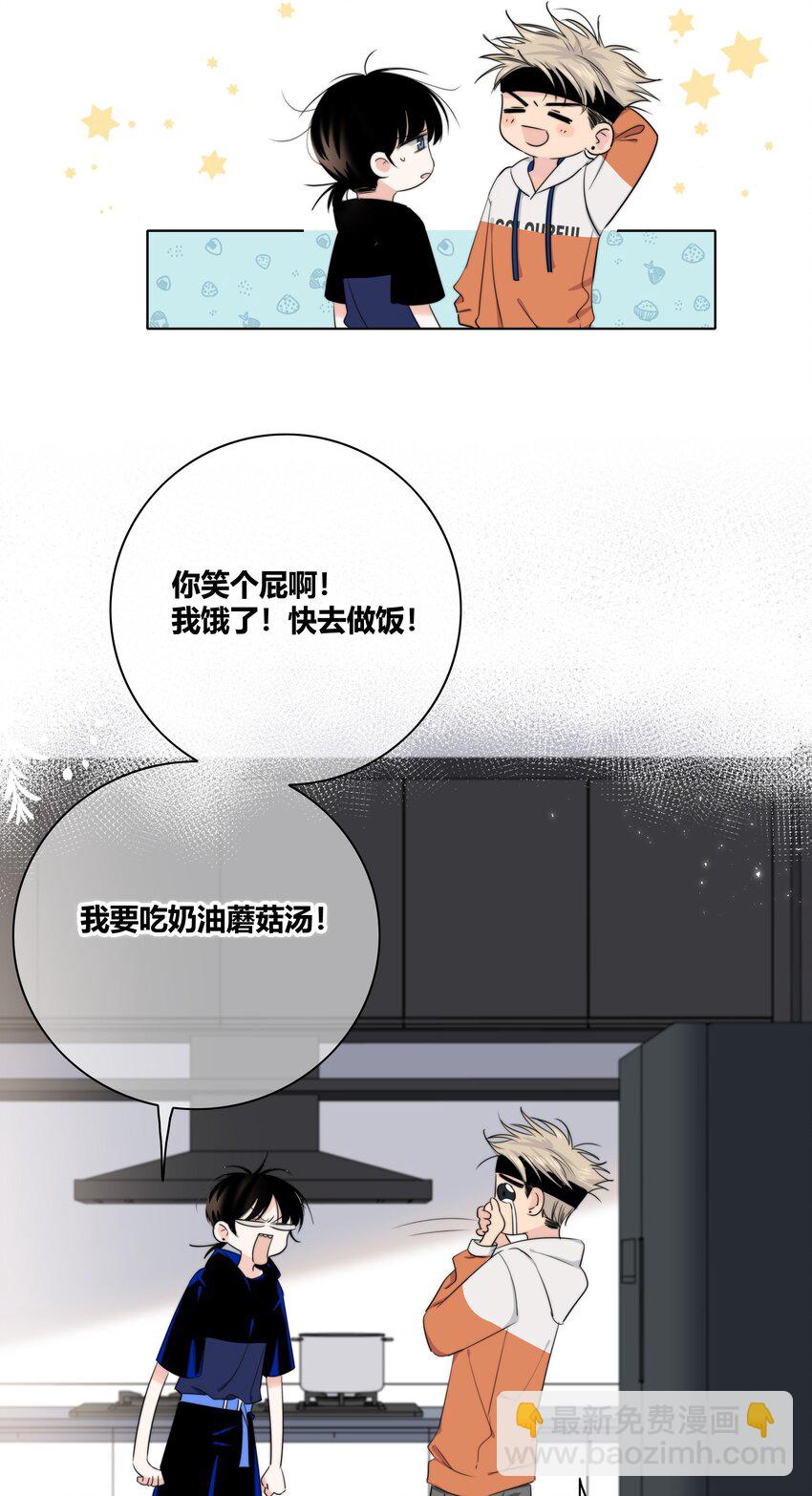 015 留下(1/2)-第15话