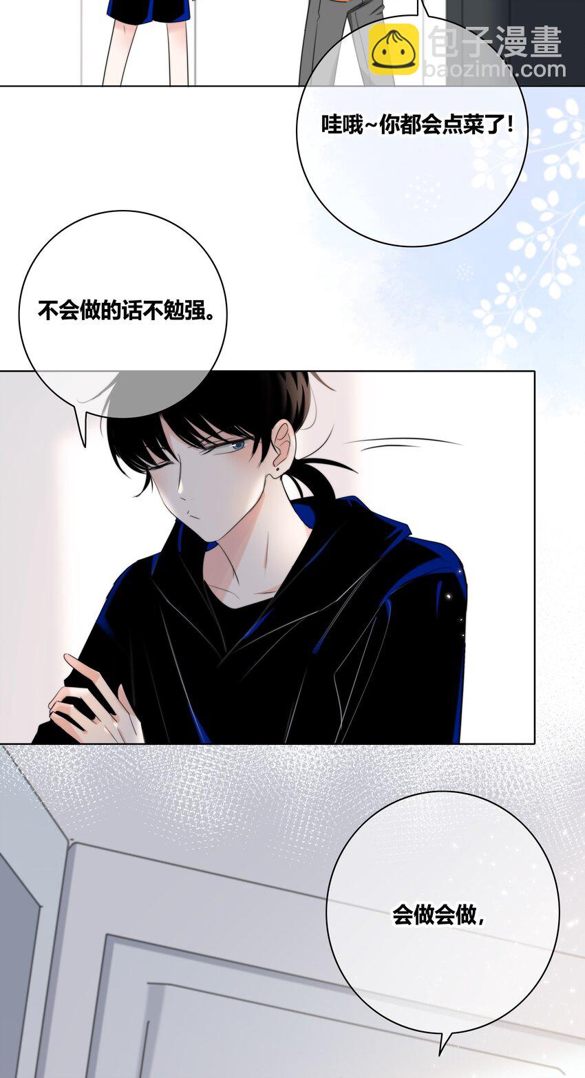 015 留下(1/2)-第15话