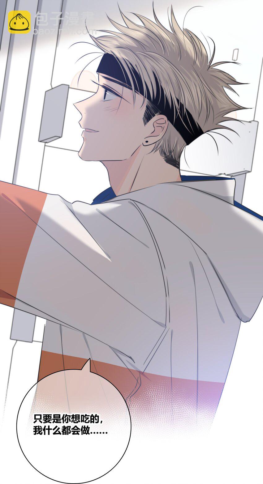 015 留下(1/2)-第15话