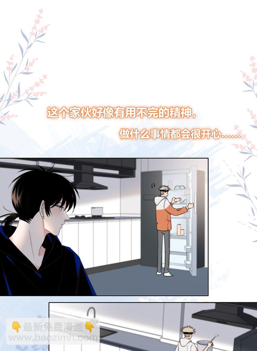 015 留下(1/2)-第15话