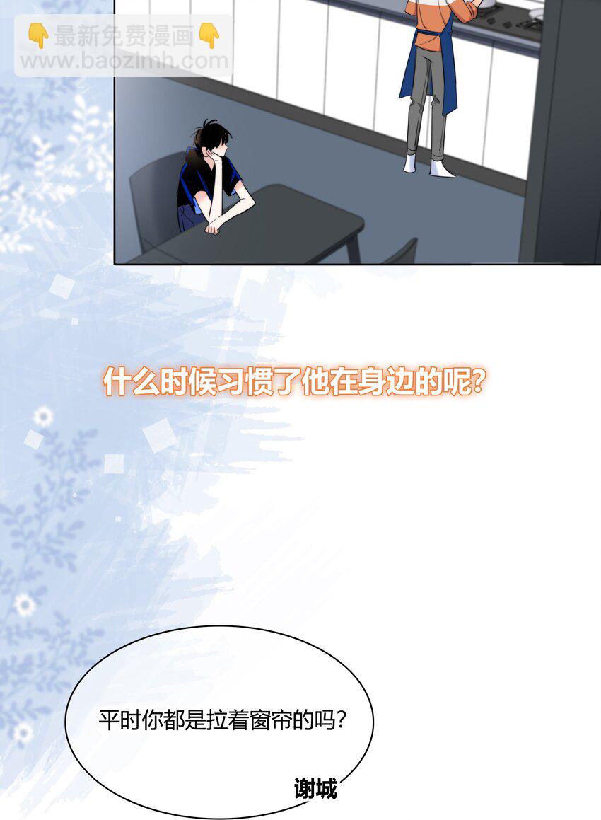 015 留下(1/2)-第15话