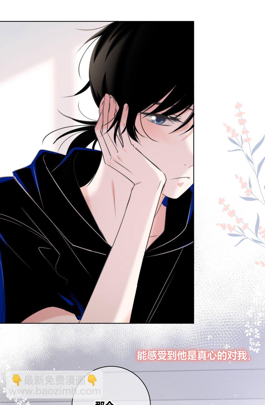 015 留下(1/2)-第15话