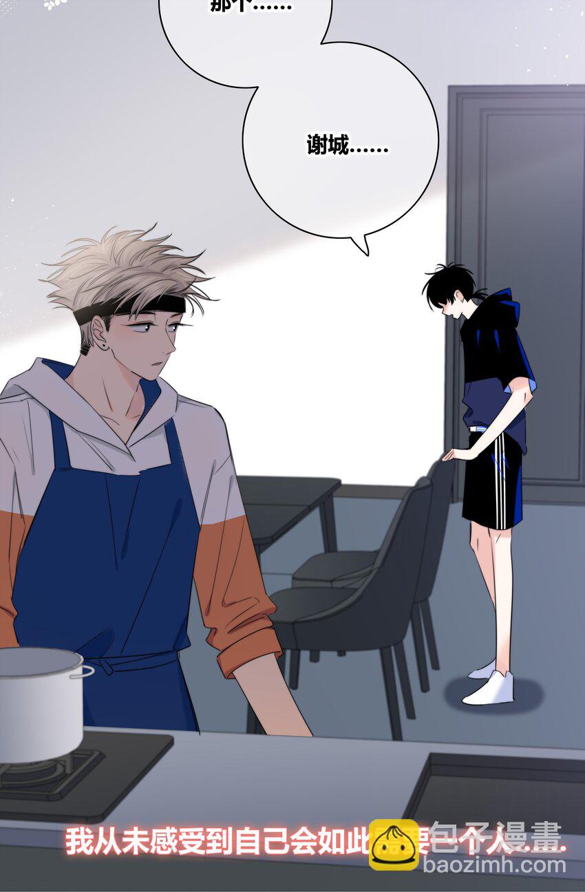 015 留下(1/2)-第15话