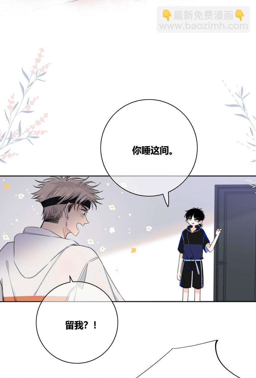 015 留下(1/2)-第15话