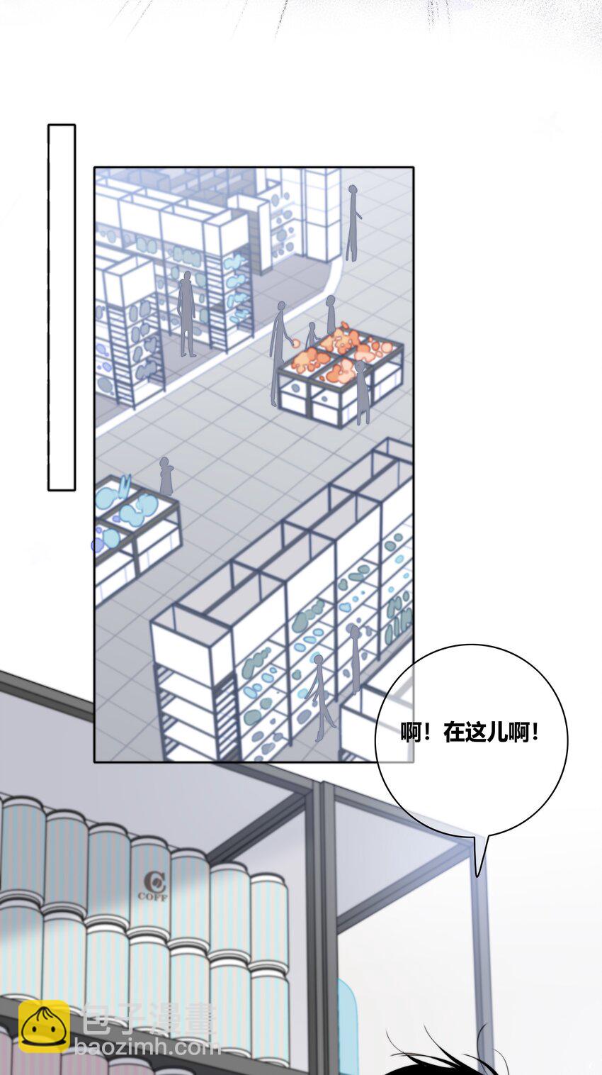 015 留下(1/2)-第15话