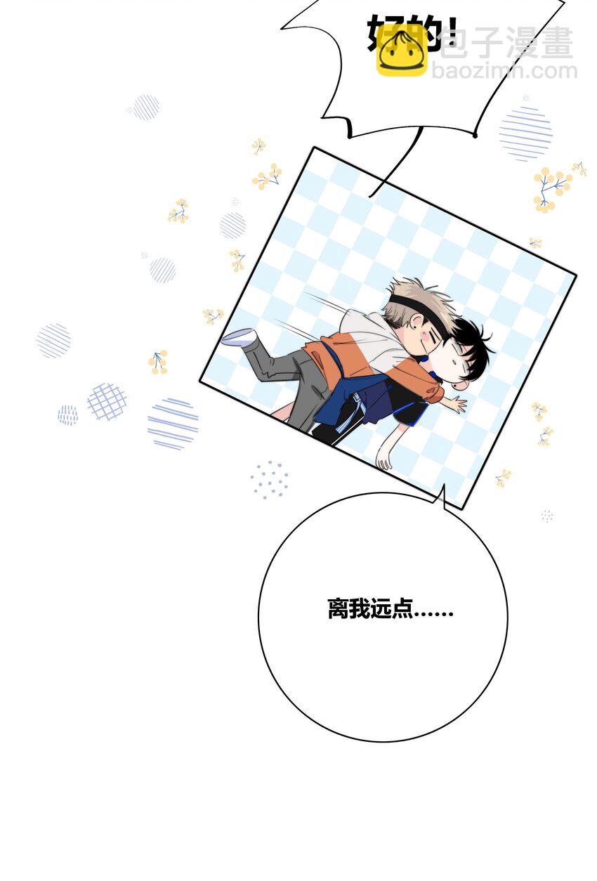 015 留下(1/2)-第15话