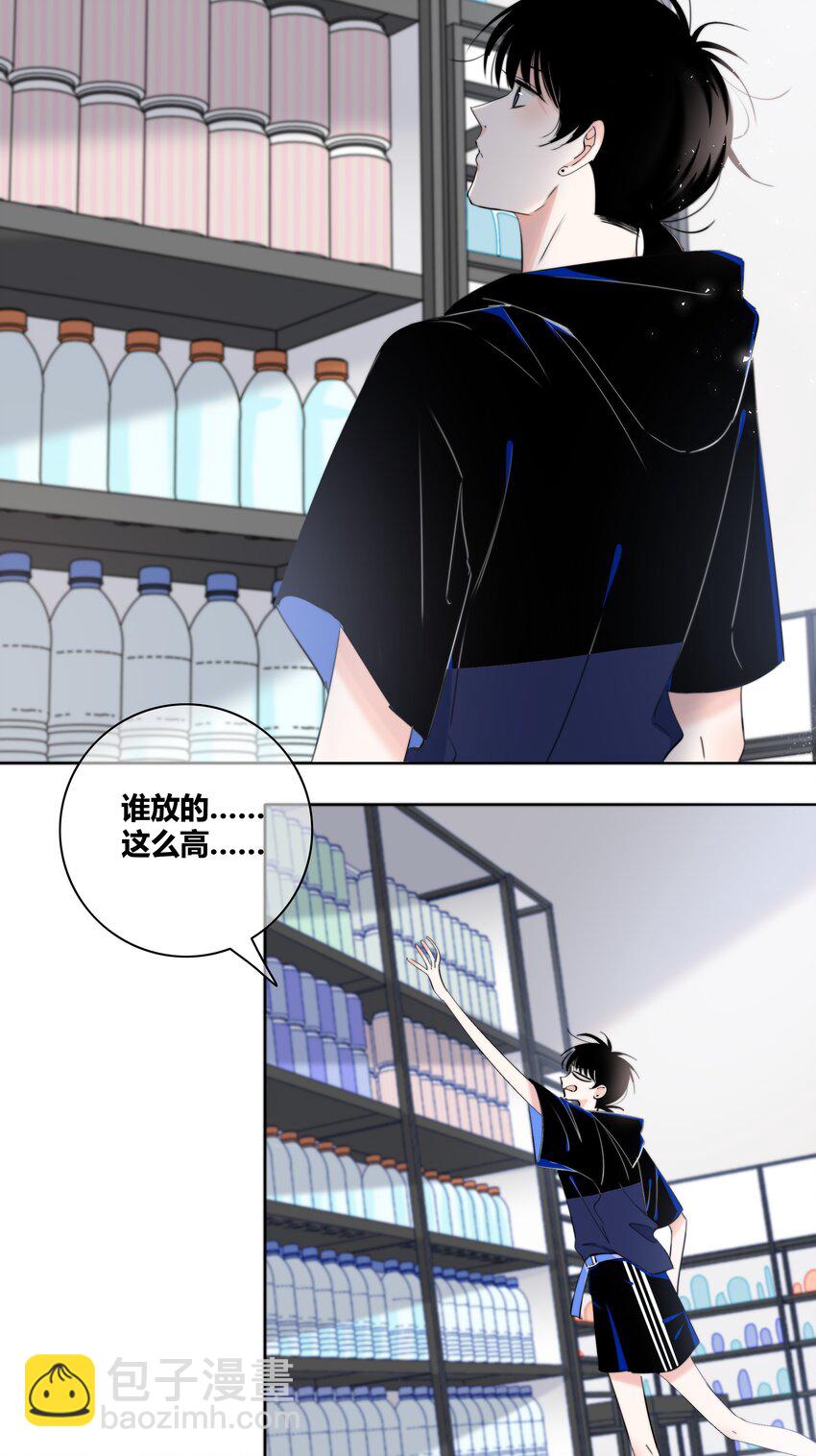 015 留下(1/2)-第15话