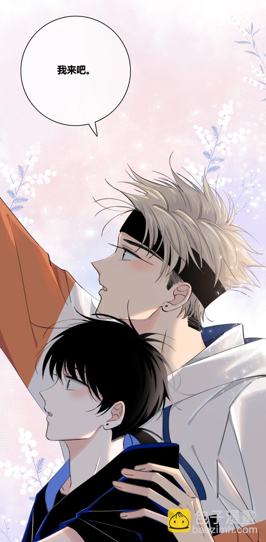 015 留下(1/2)-第15话