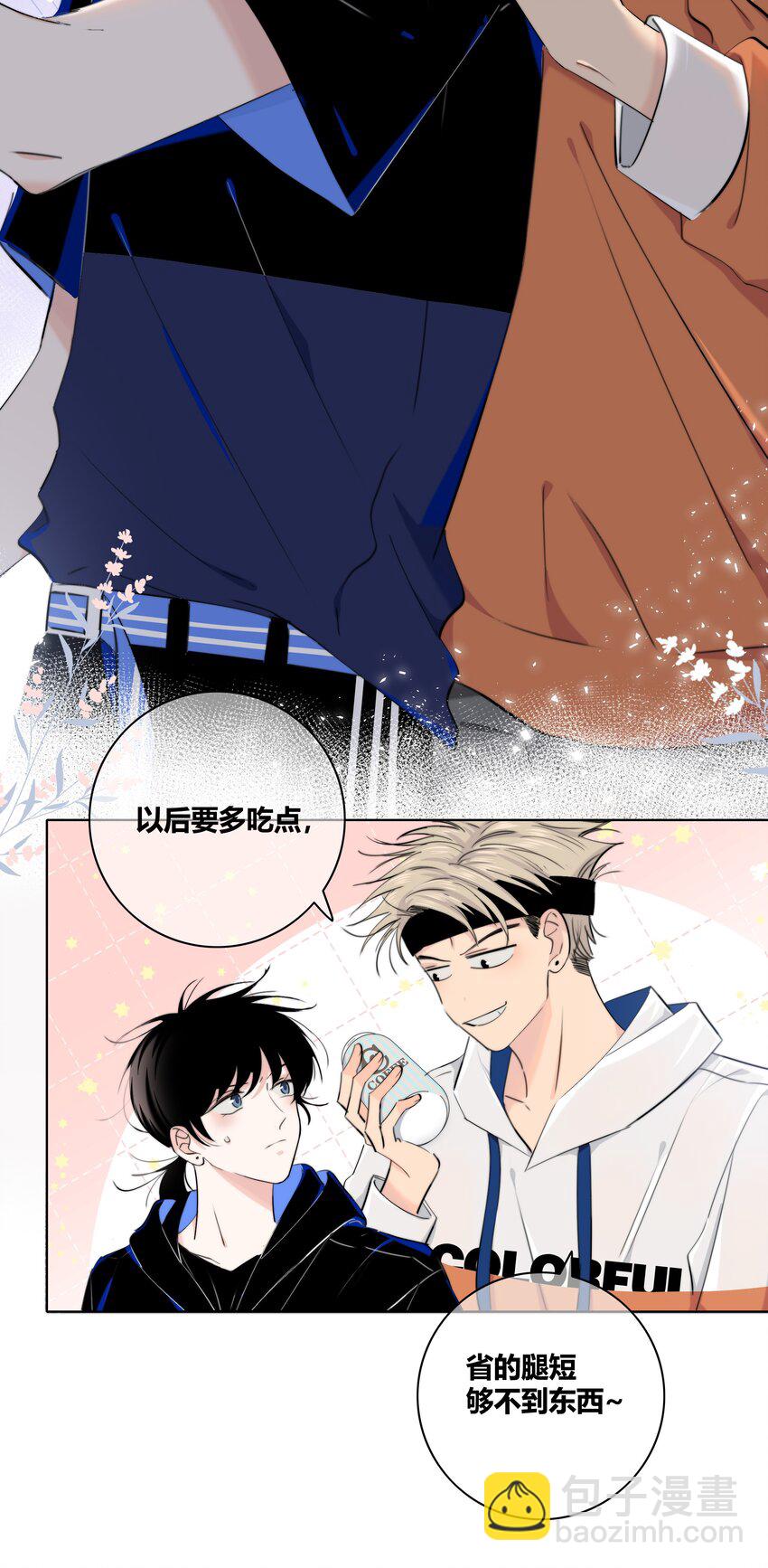 015 留下(1/2)-第15话