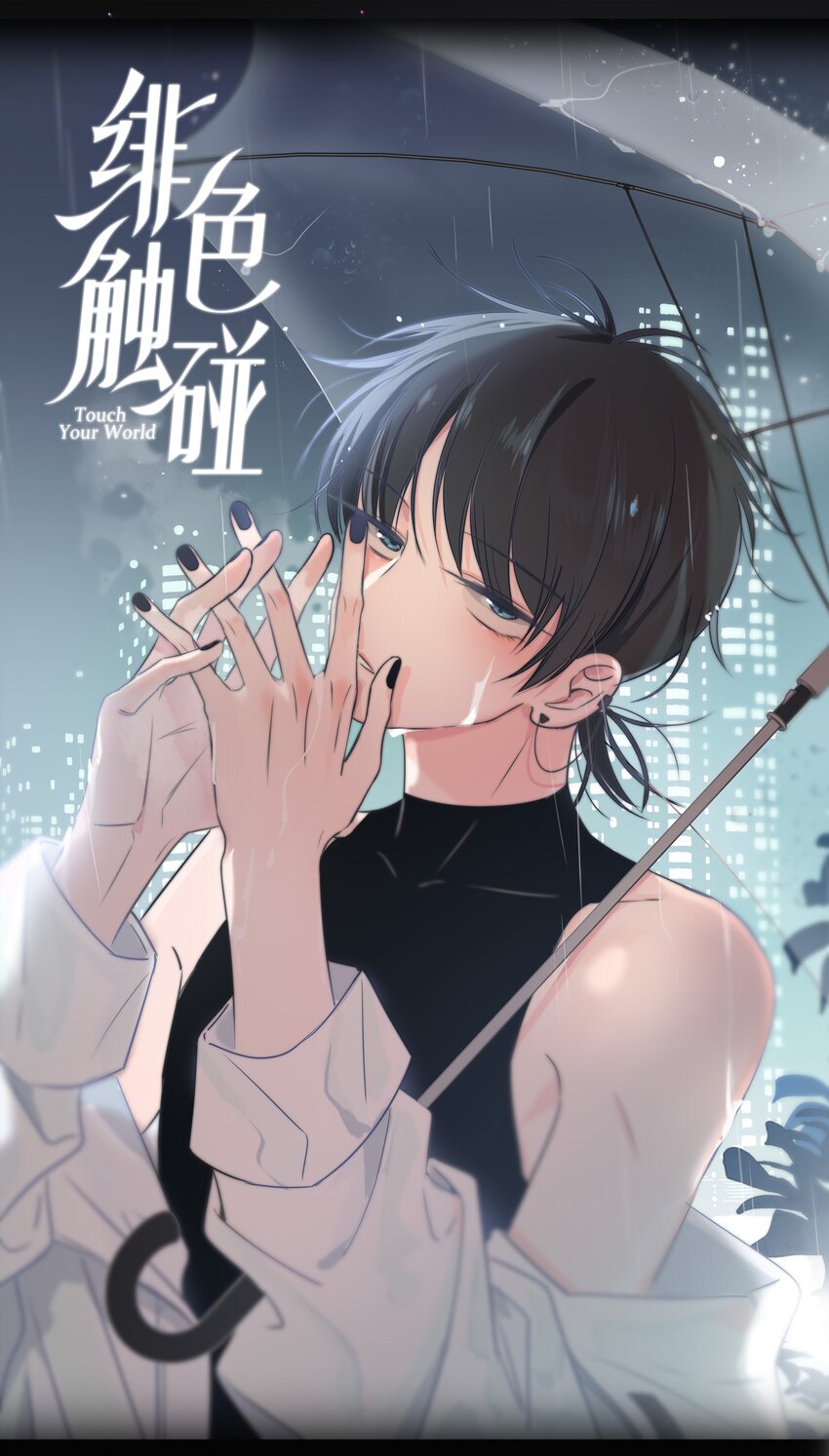 018 不想放开你的手-第19话