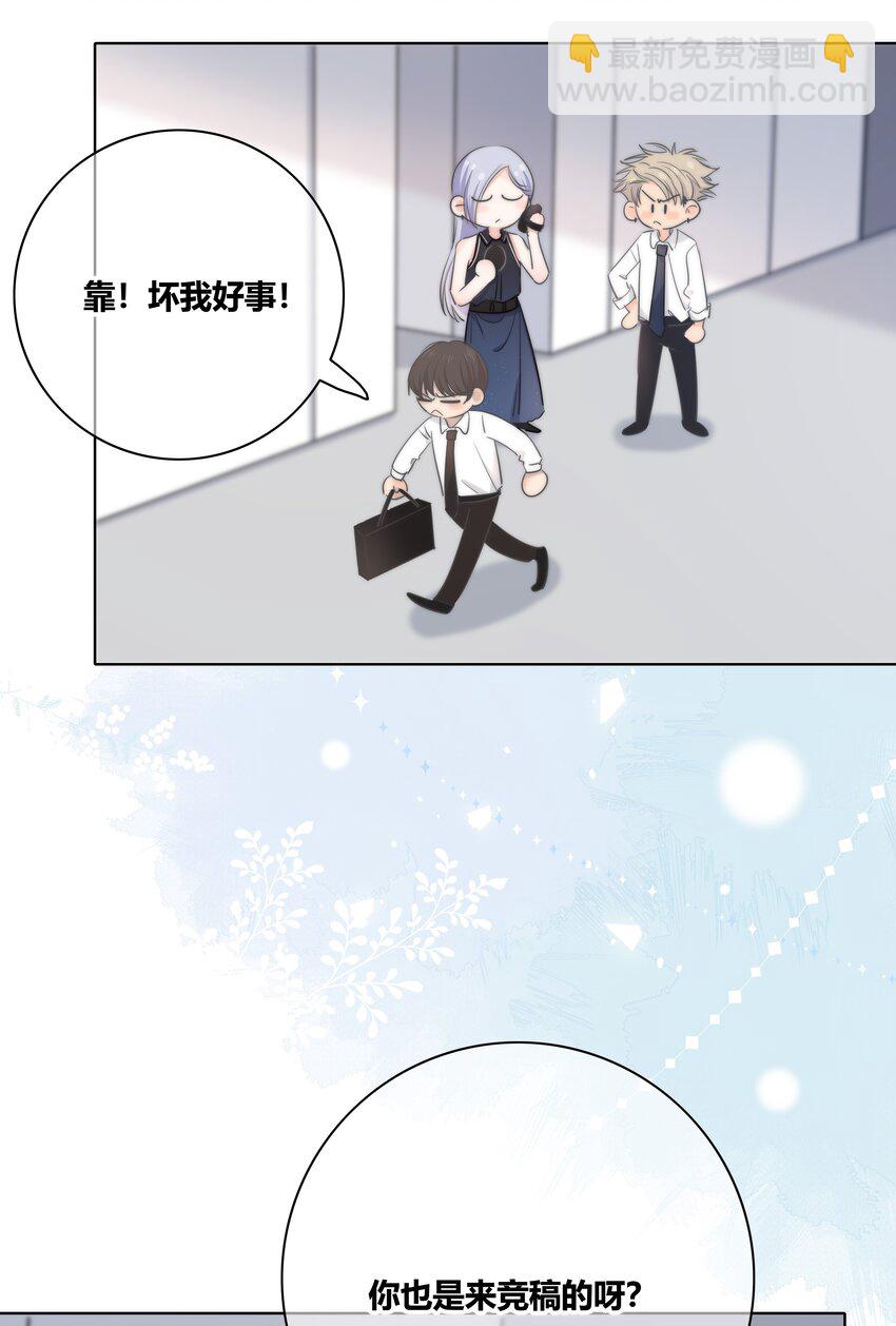 018 不想放开你的手-第19话