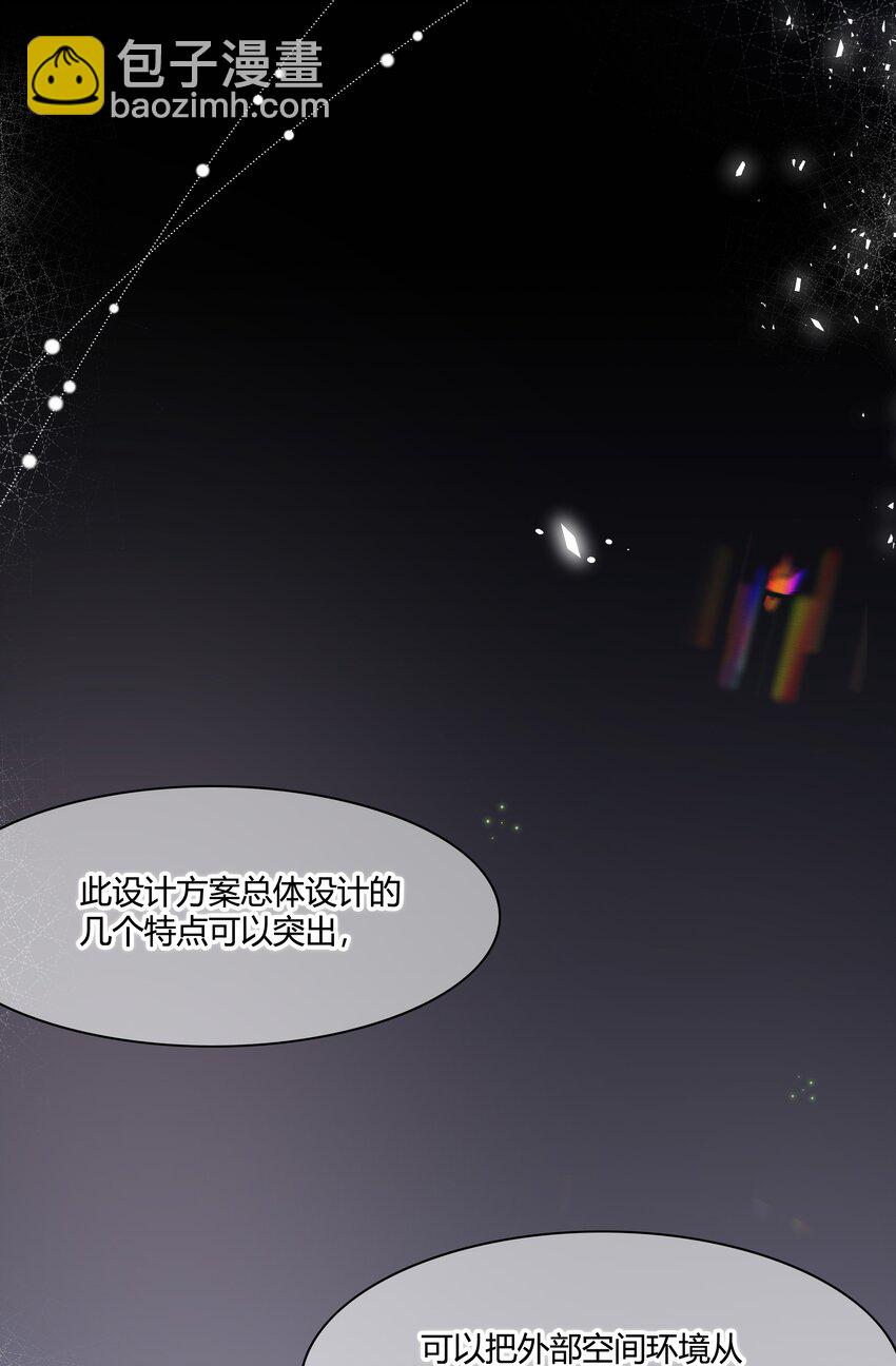 018 不想放开你的手-第19话