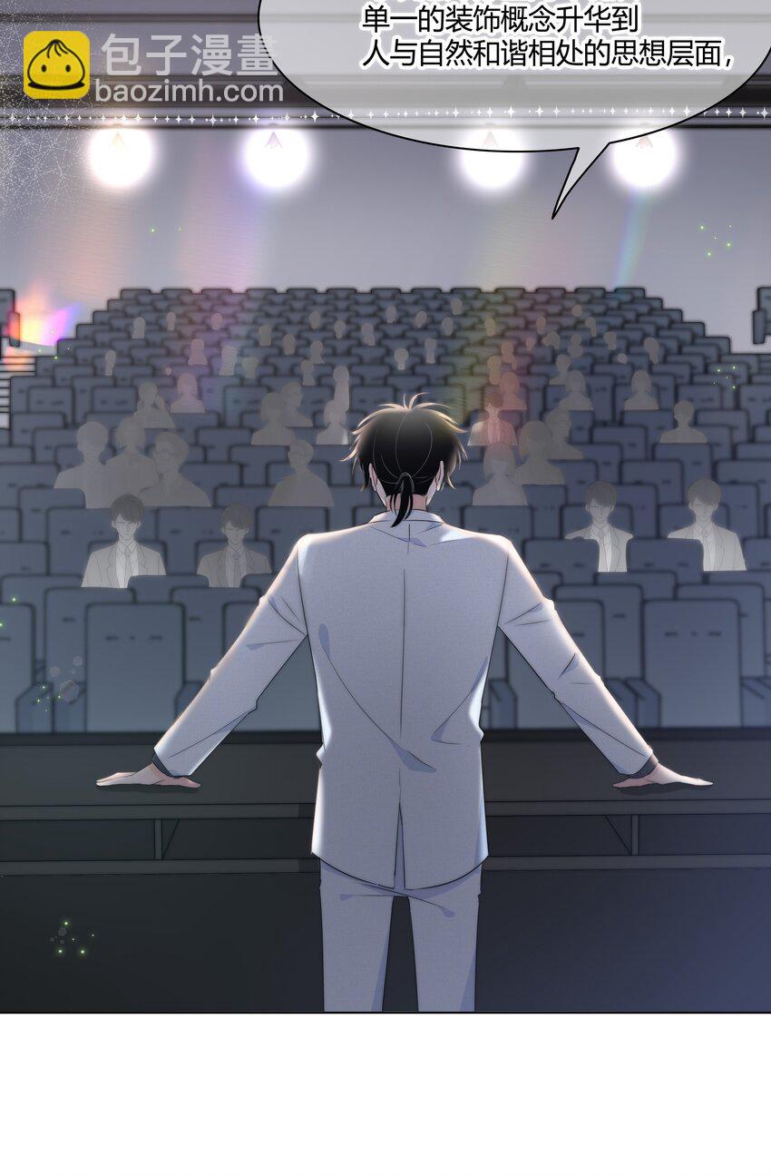 018 不想放开你的手-第19话