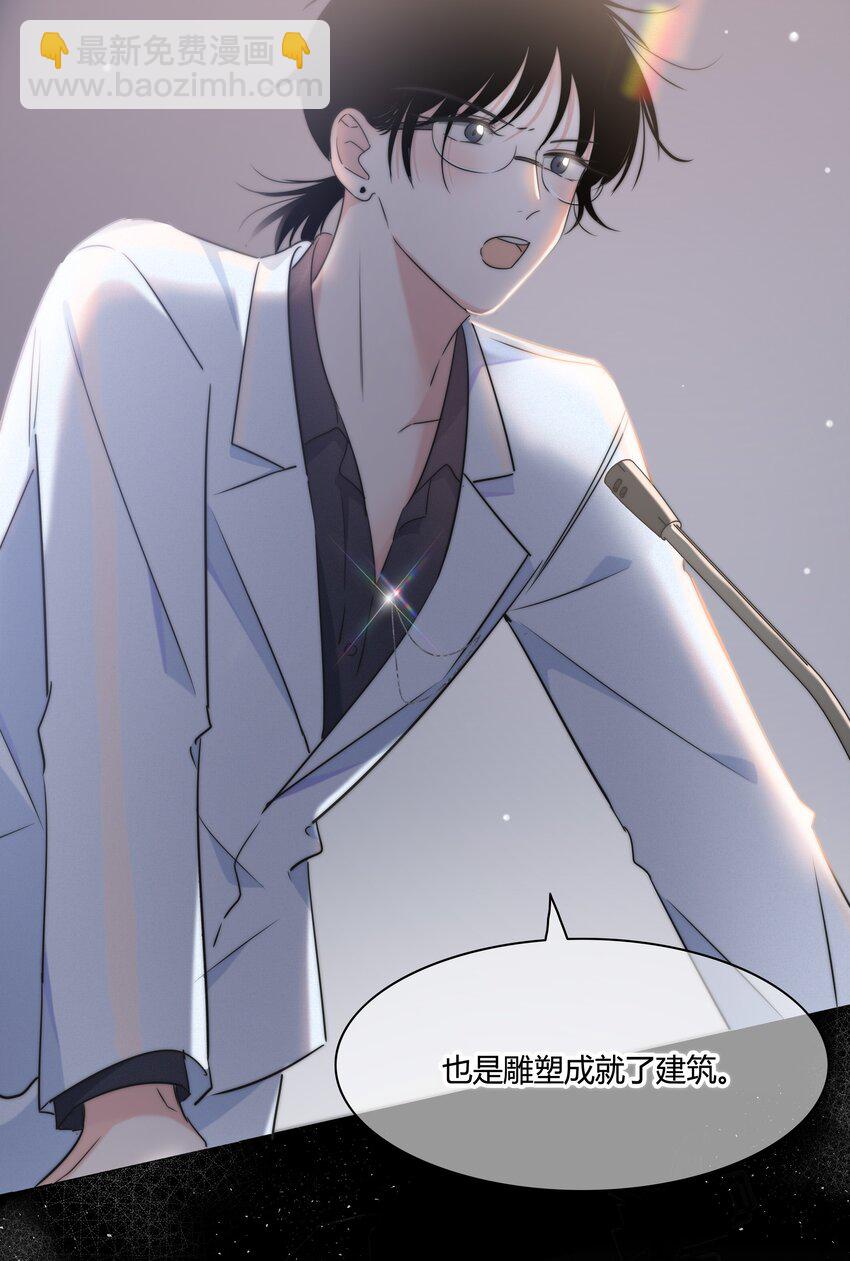 018 不想放开你的手-第19话