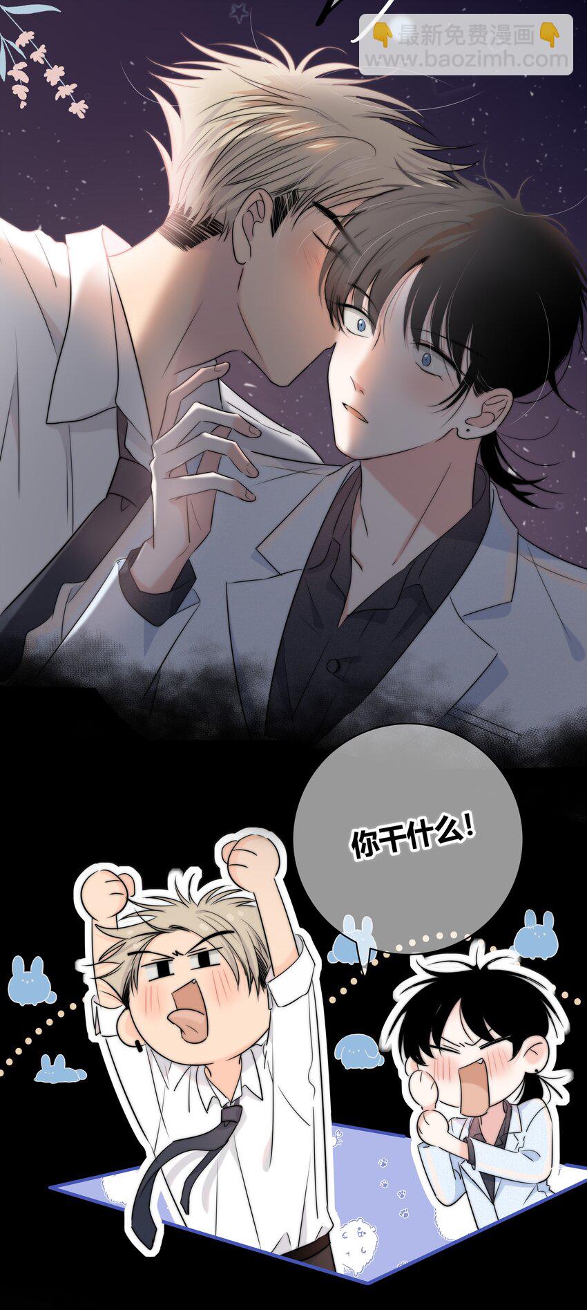 018 不想放开你的手-第19话