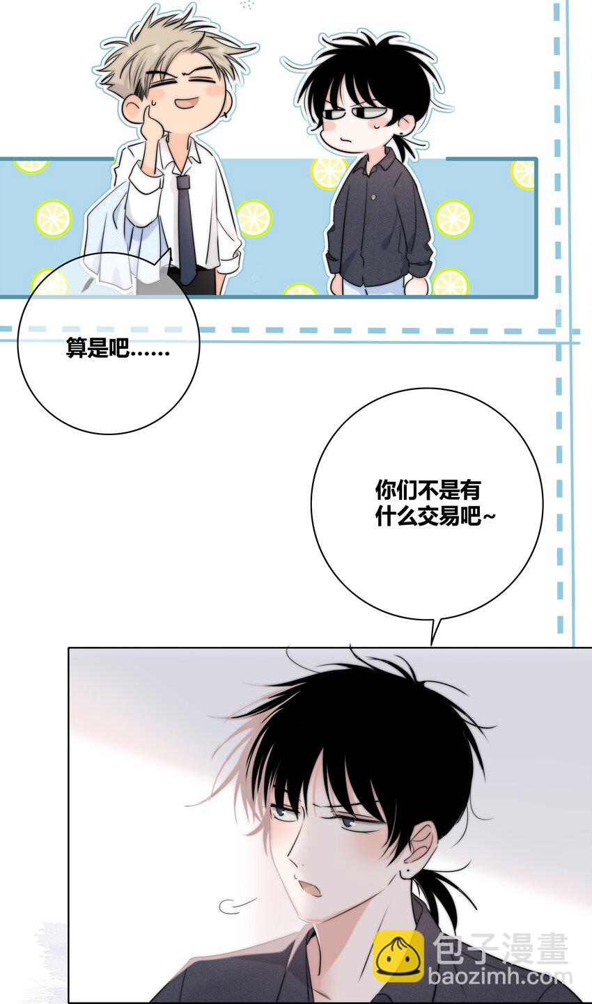 018 不想放开你的手-第19话