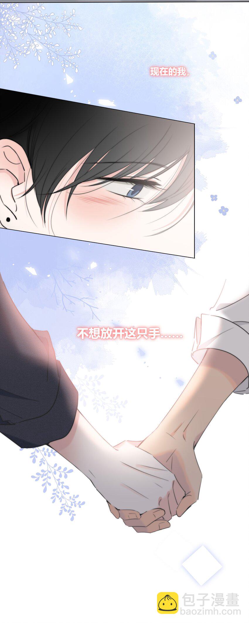 018 不想放开你的手-第19话