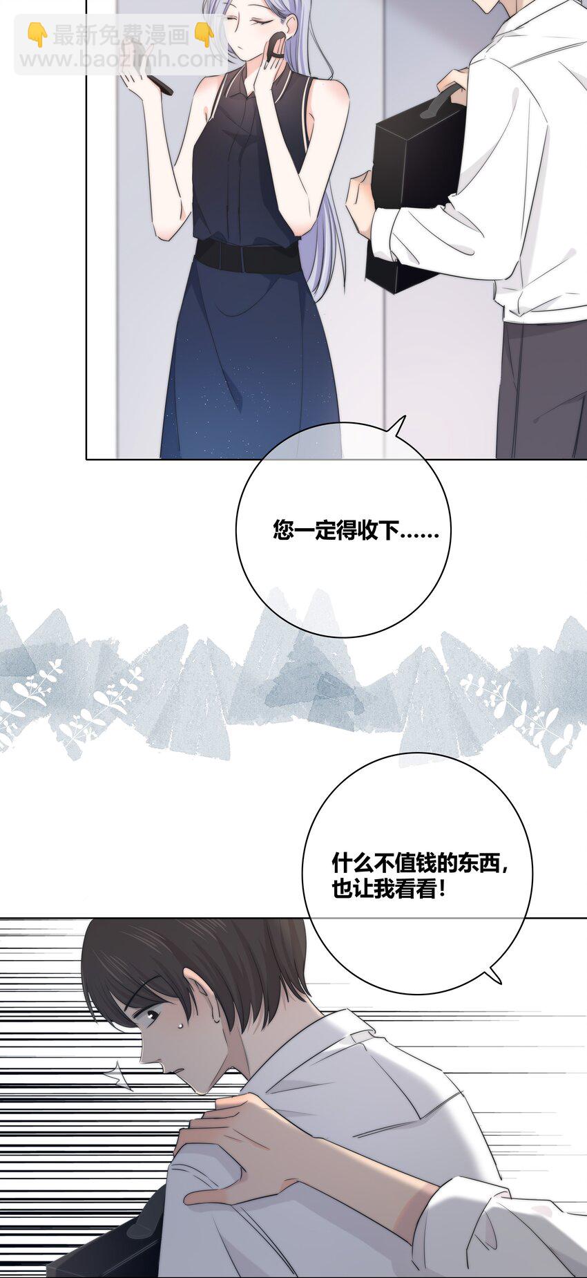 018 不想放开你的手-第19话