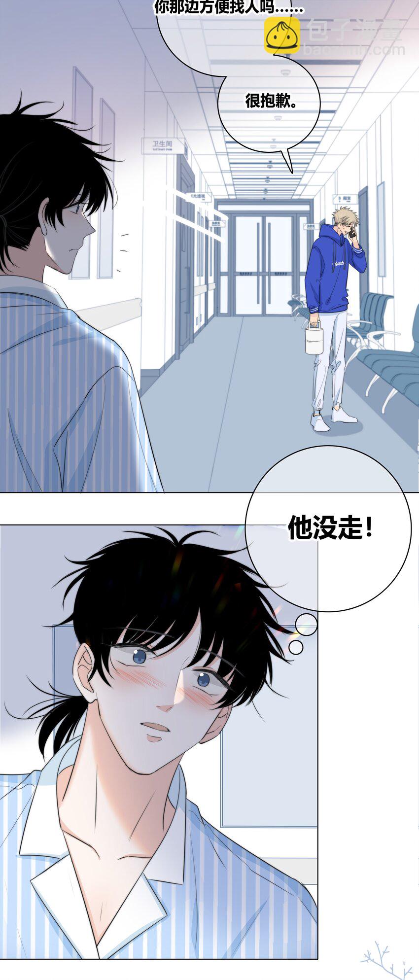 026 喜欢和你在一起-第27话