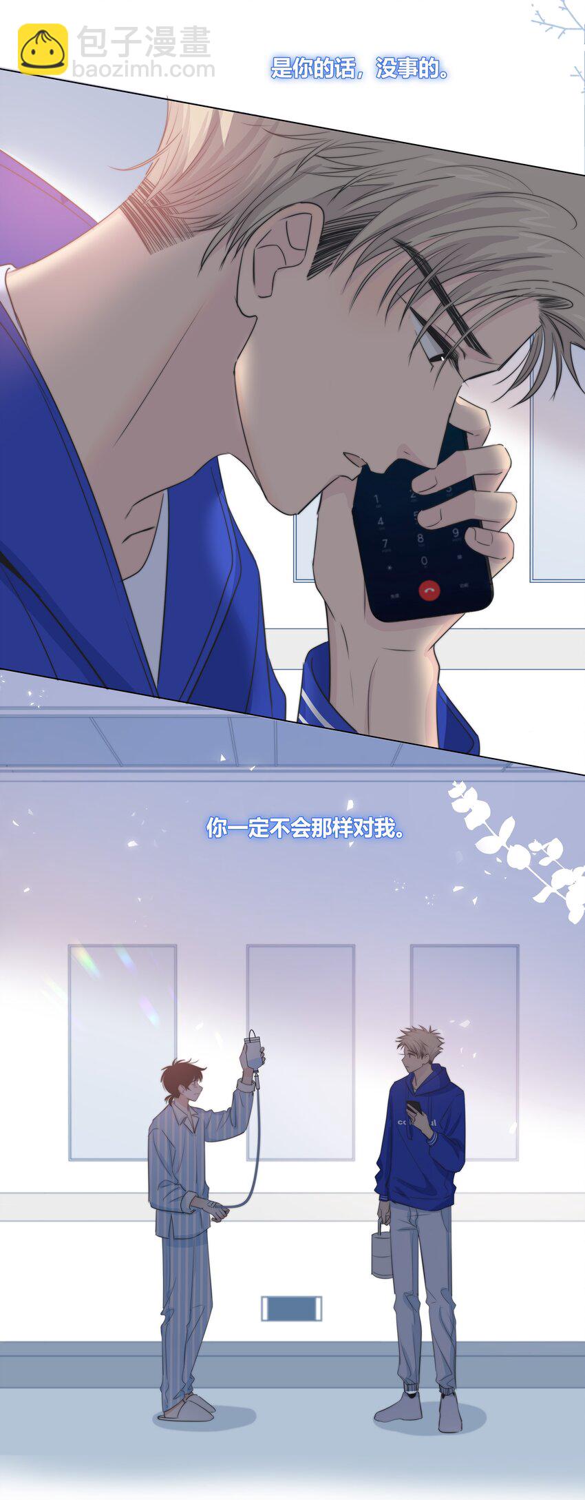 026 喜欢和你在一起-第27话