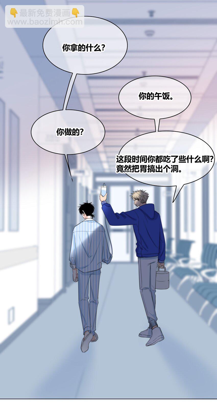 026 喜欢和你在一起-第27话