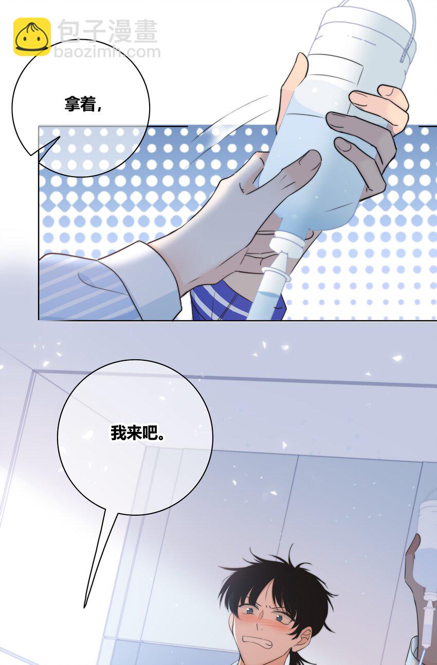 026 喜欢和你在一起-第27话