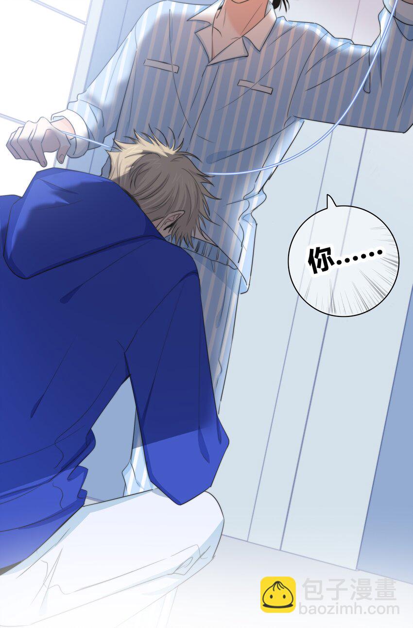 026 喜欢和你在一起-第27话