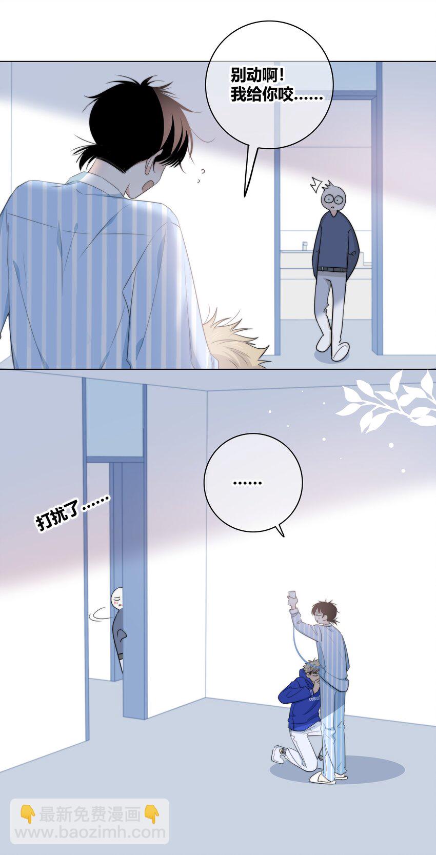 026 喜欢和你在一起-第27话