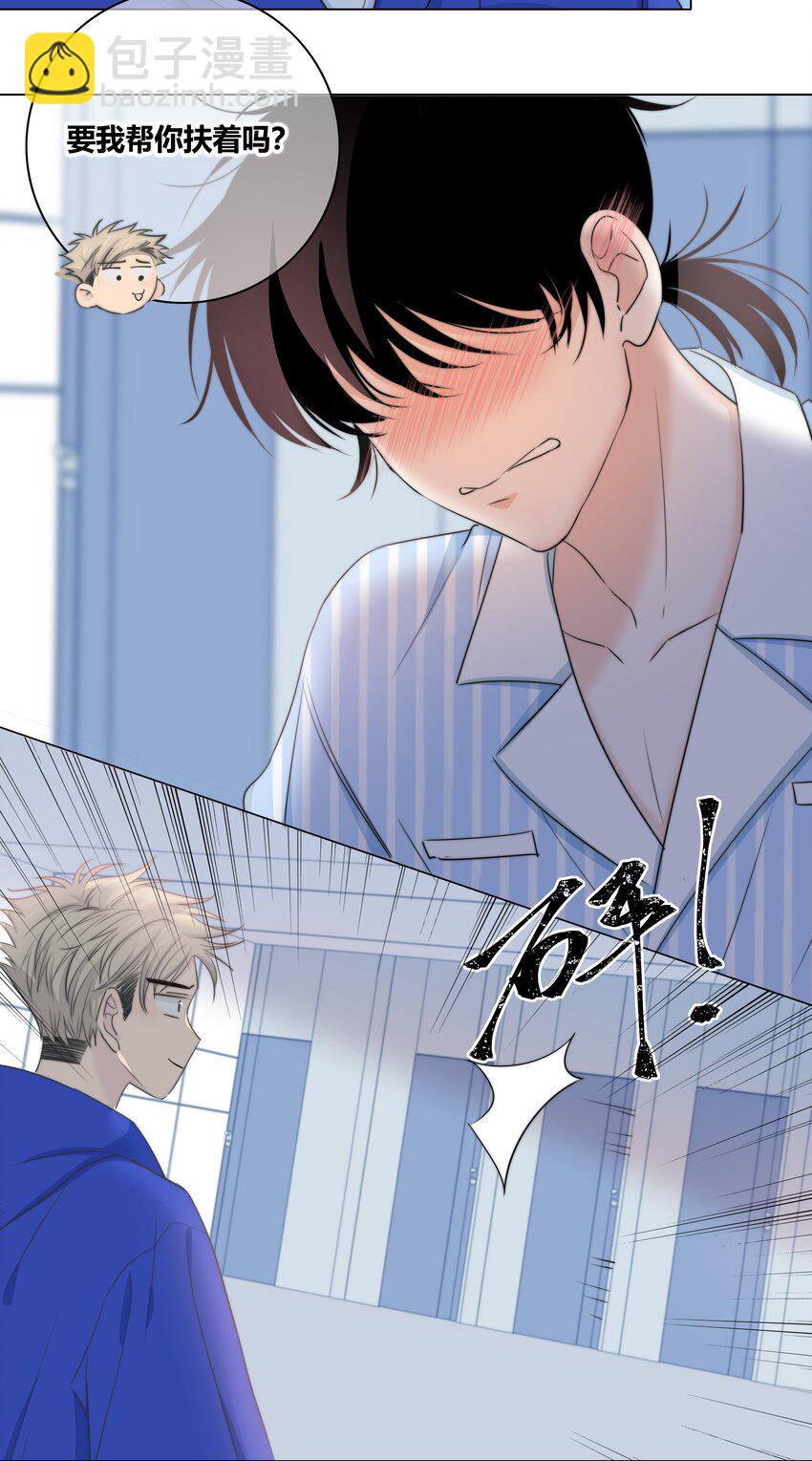 026 喜欢和你在一起-第27话