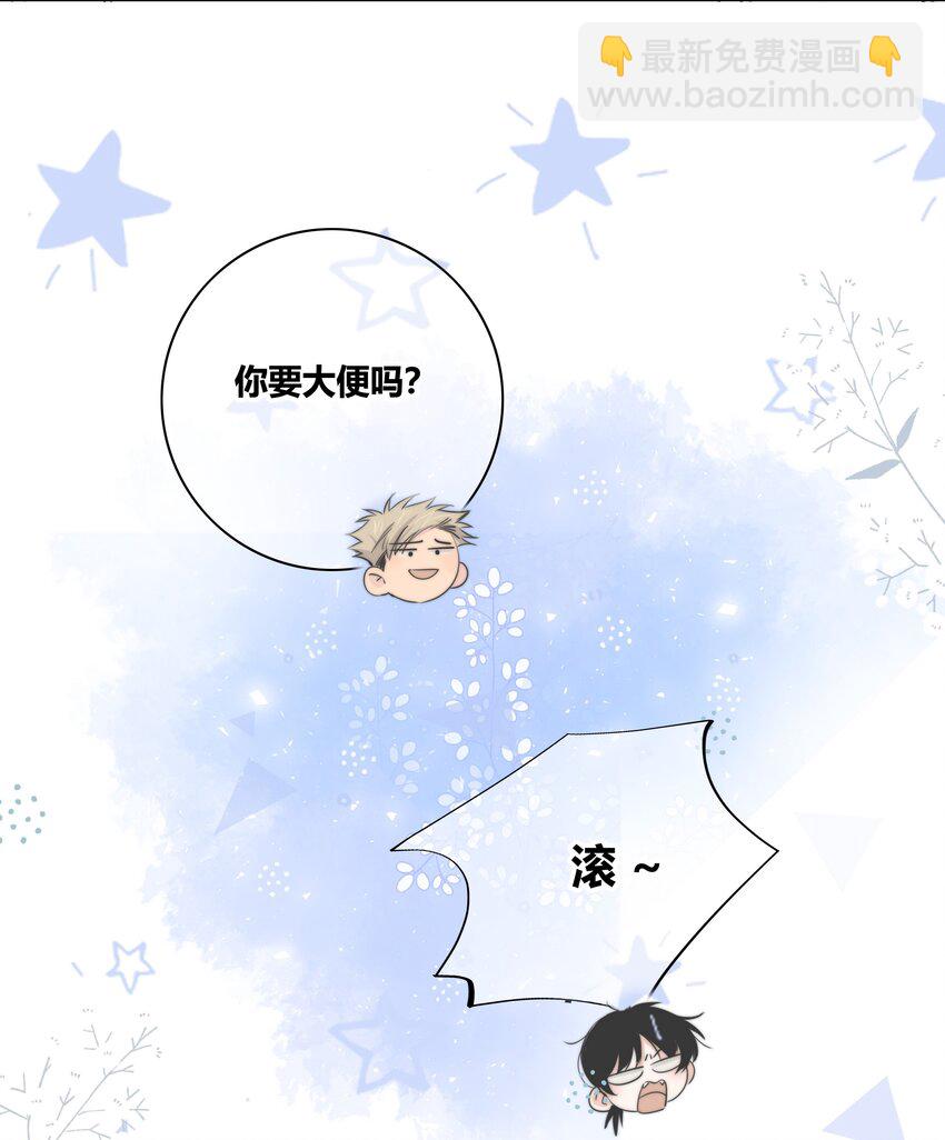 026 喜欢和你在一起-第27话