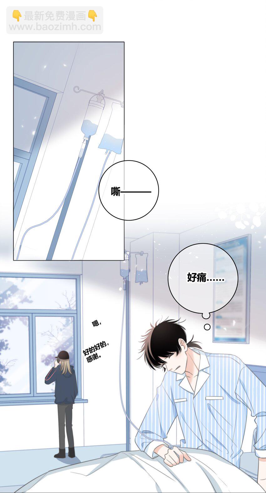 026 喜欢和你在一起-第27话