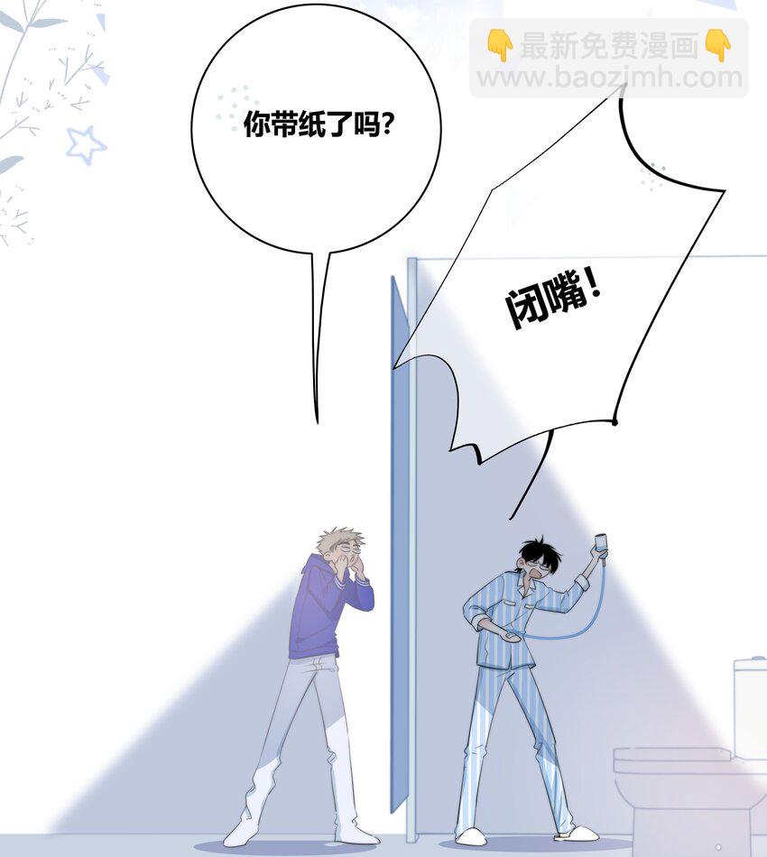 026 喜欢和你在一起-第27话