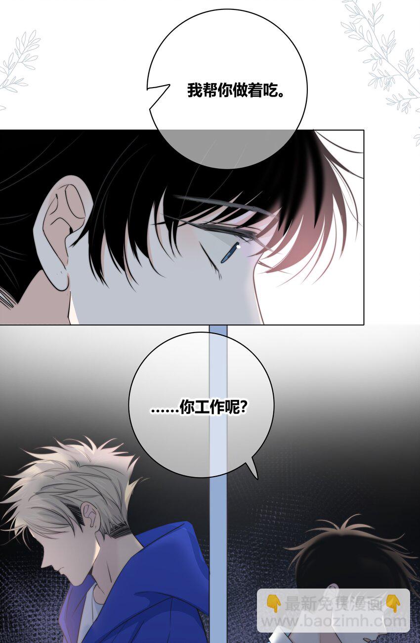 026 喜欢和你在一起-第27话