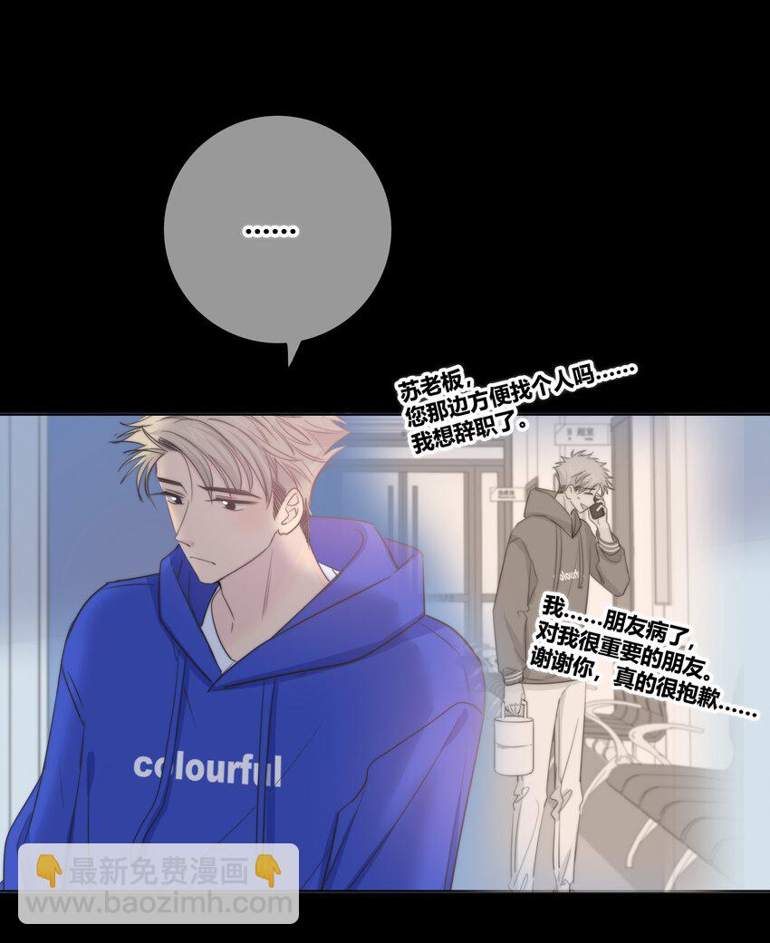 026 喜欢和你在一起-第27话