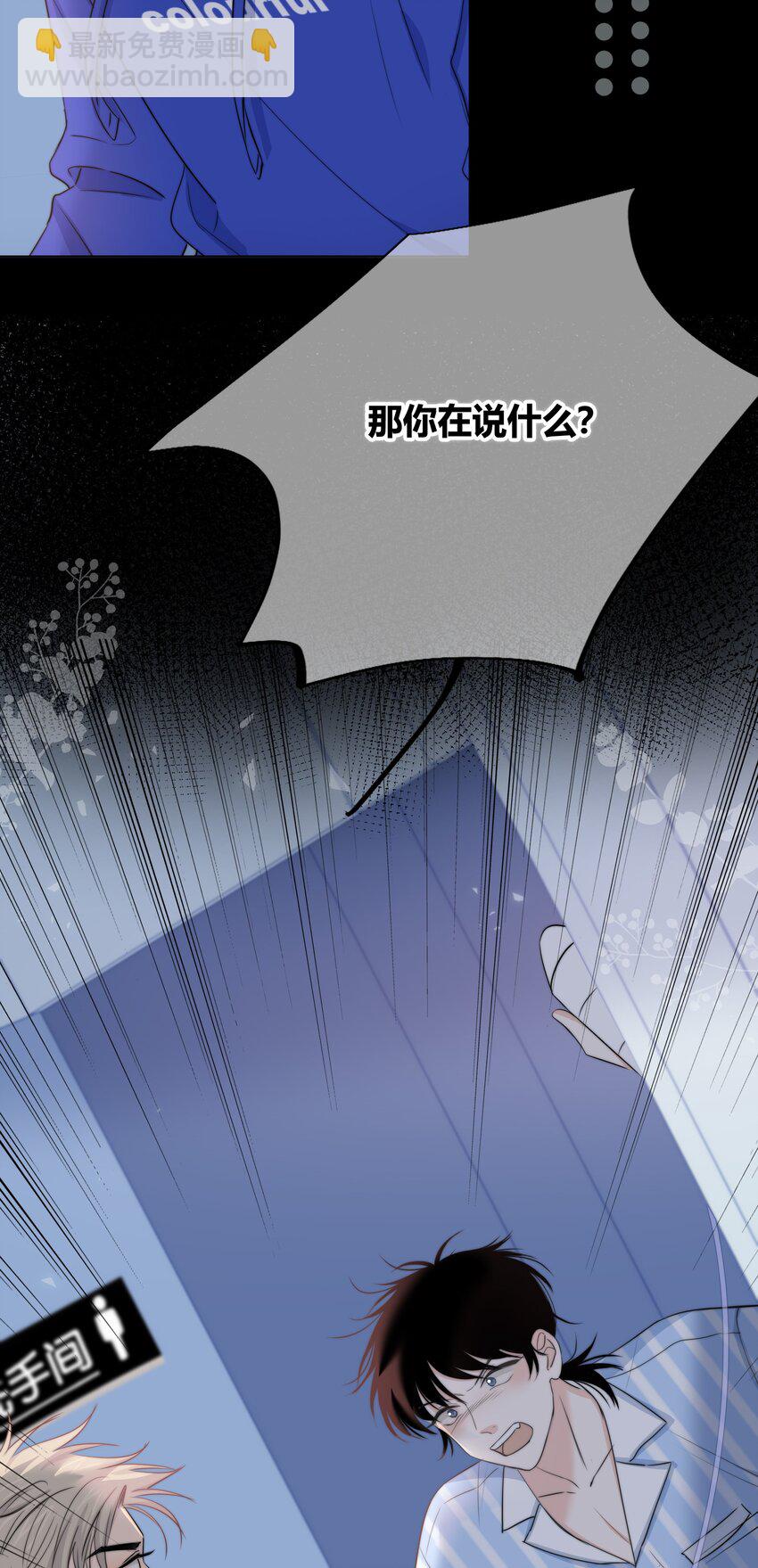 026 喜欢和你在一起-第27话