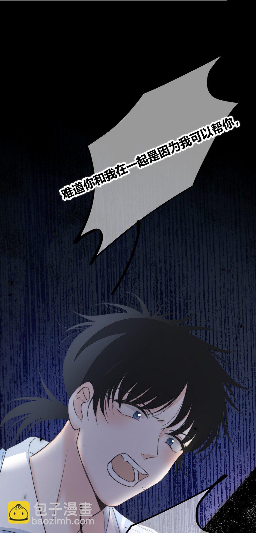 026 喜欢和你在一起-第27话