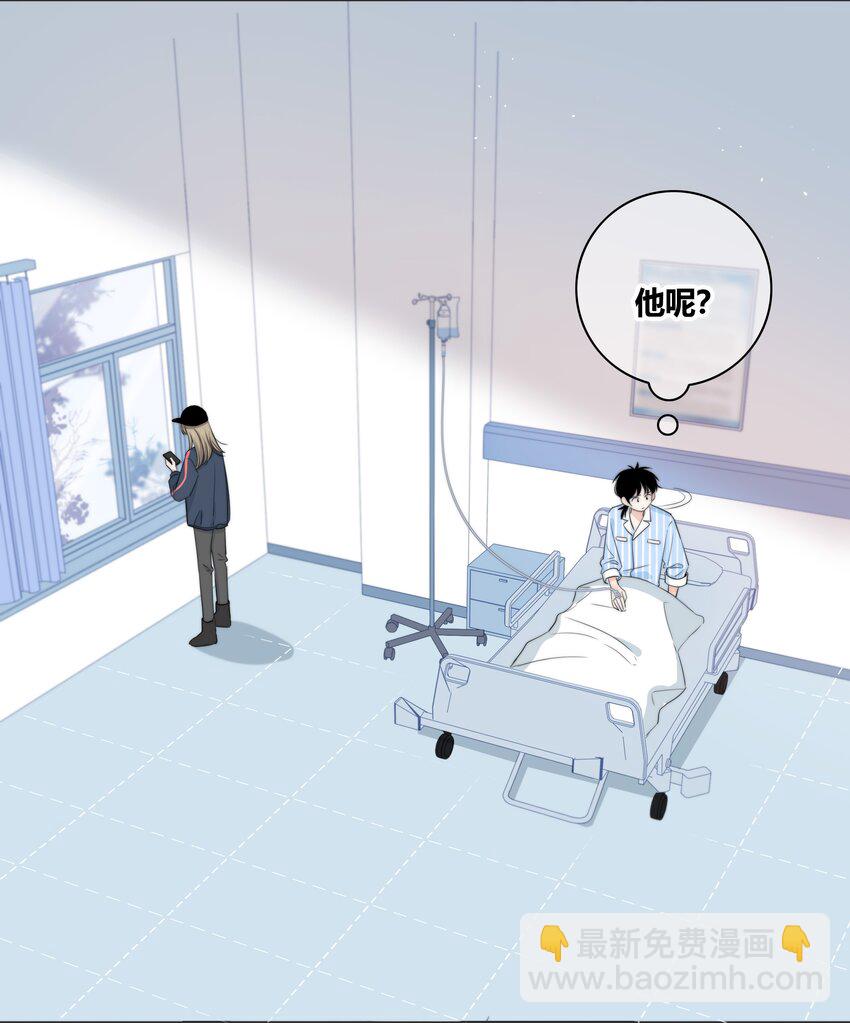 026 喜欢和你在一起-第27话