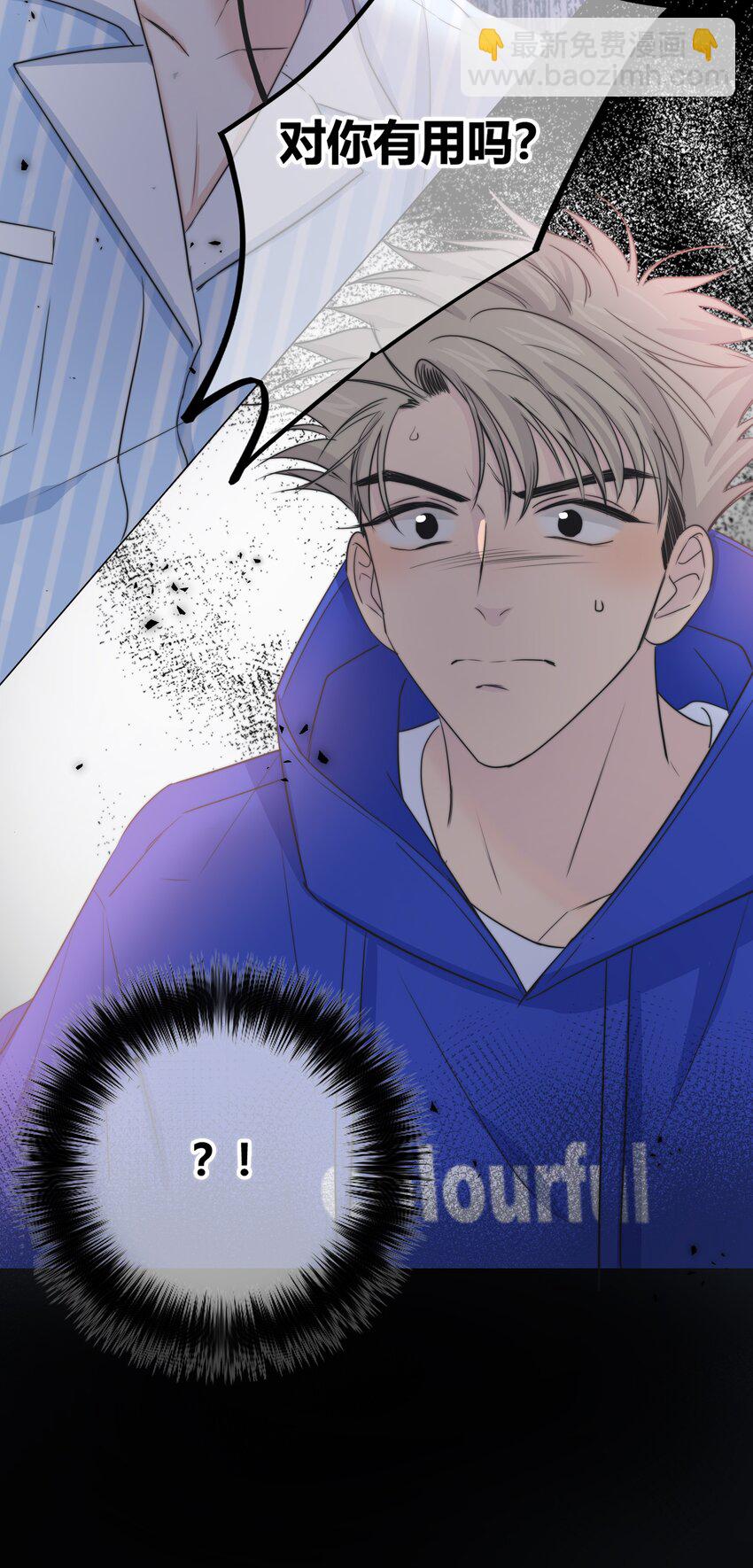 026 喜欢和你在一起-第27话