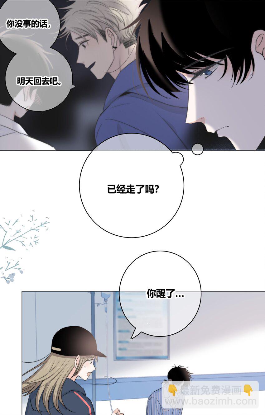 026 喜欢和你在一起-第27话