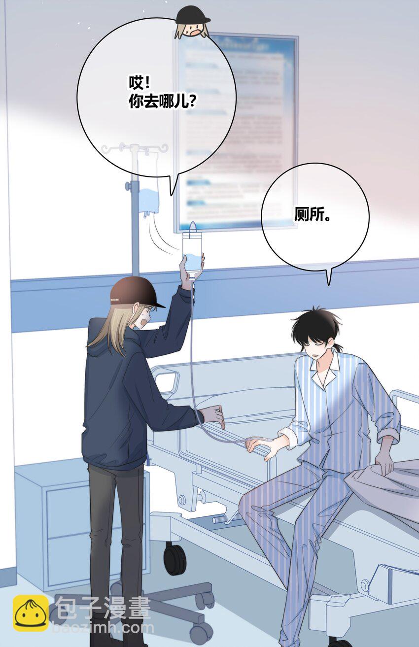 026 喜欢和你在一起-第27话