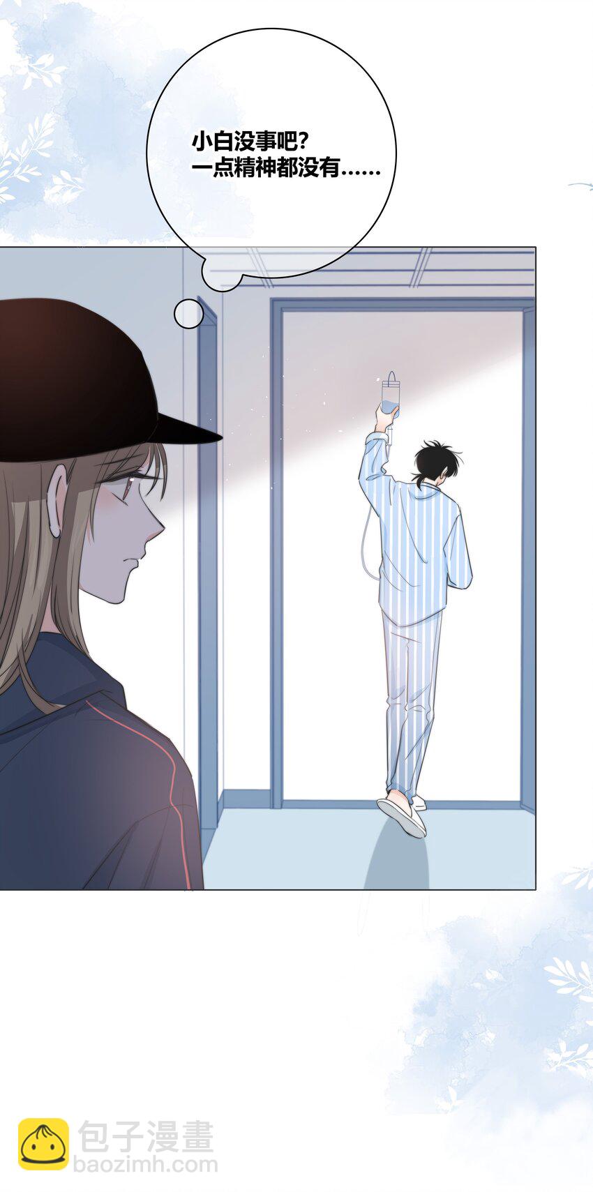 026 喜欢和你在一起-第27话