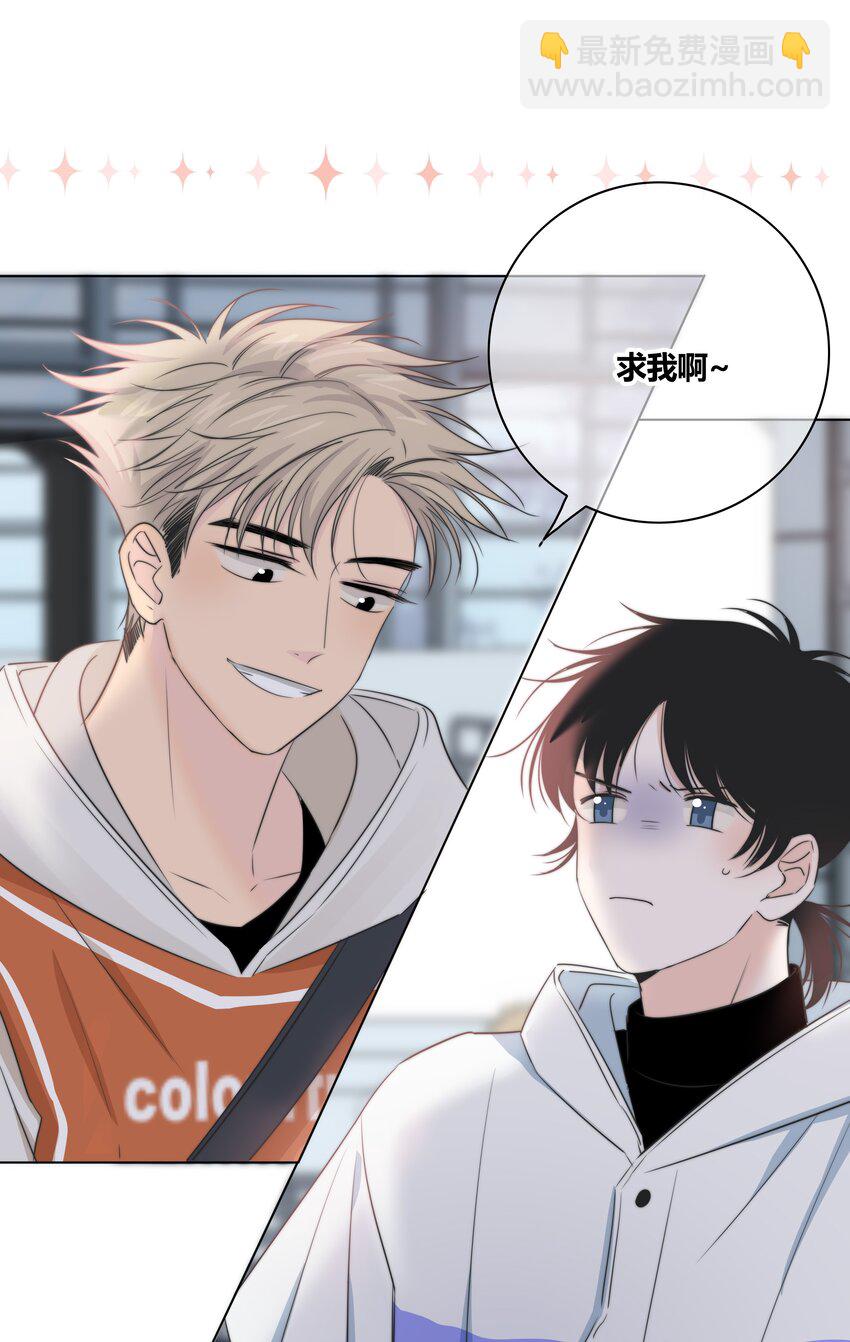 028 程彦一？？-第29话