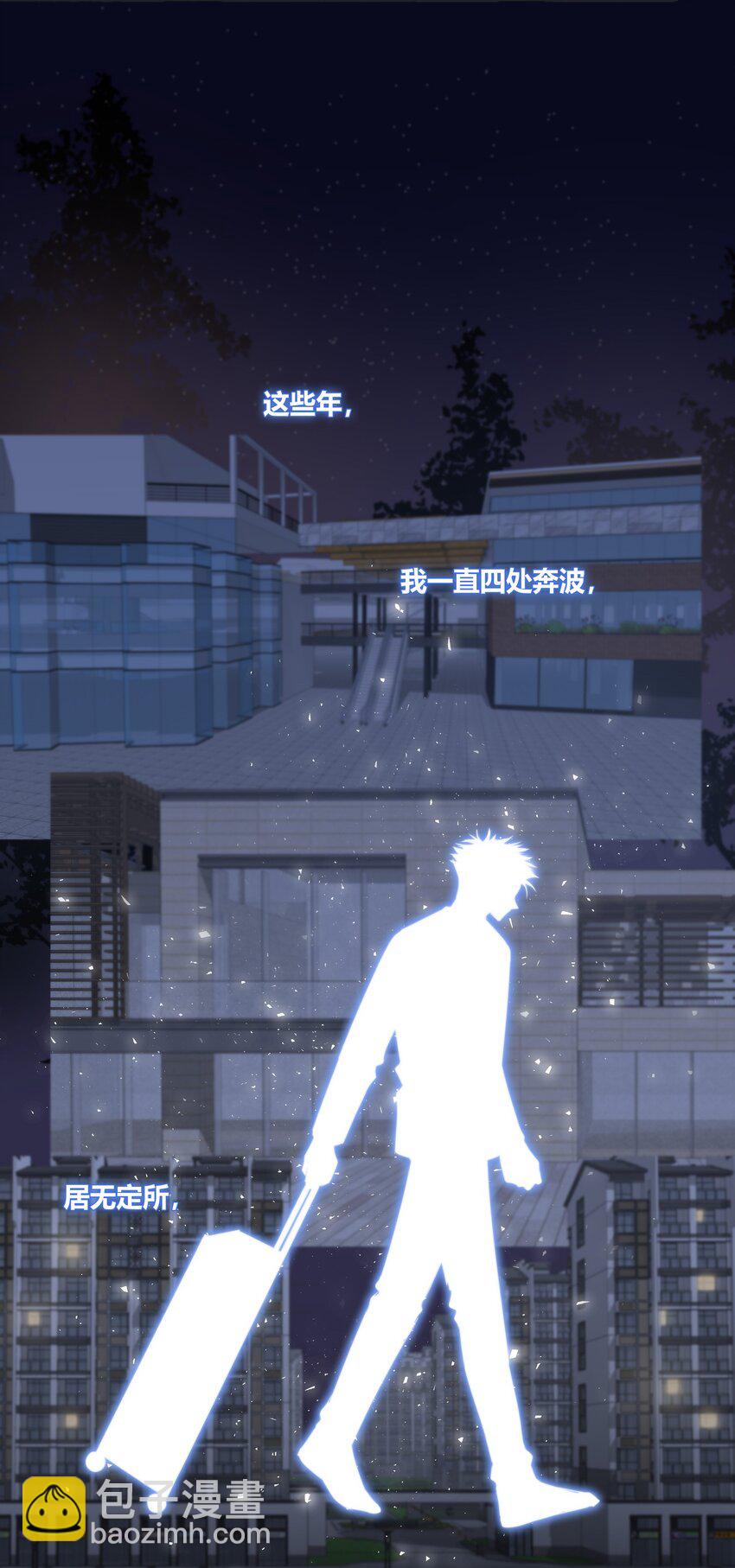 028 程彦一？？-第29话