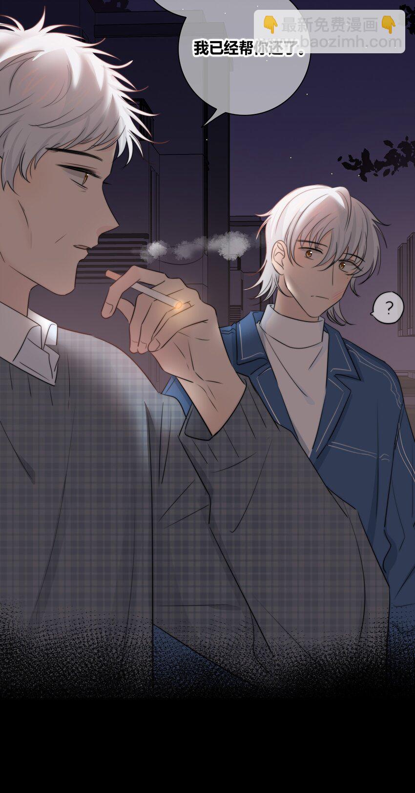 030 这一拳我早就想打了！-第31话