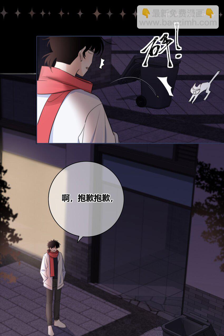 030 这一拳我早就想打了！-第31话