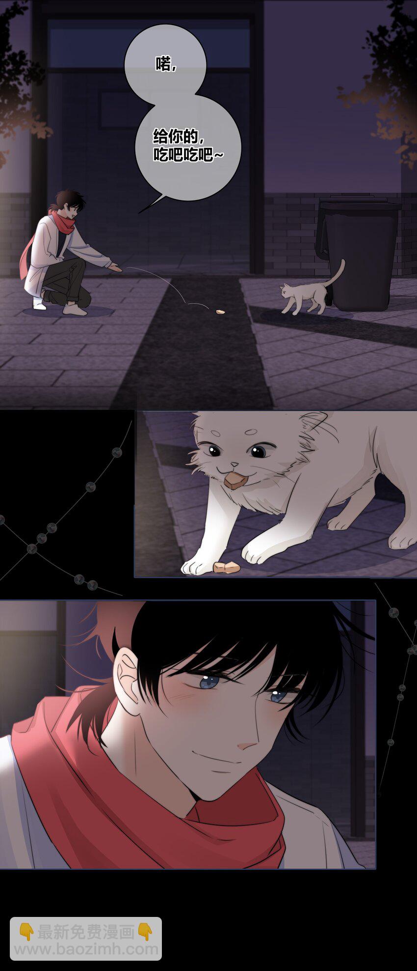 030 这一拳我早就想打了！-第31话