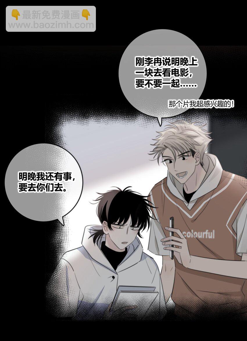 030 这一拳我早就想打了！-第31话