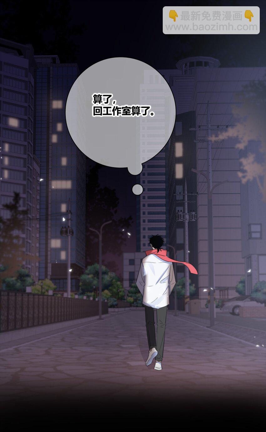 030 这一拳我早就想打了！-第31话
